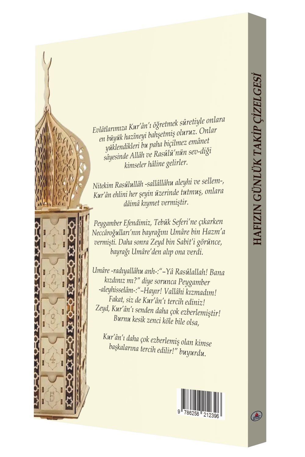 Hafızlık - Günlük Takip Çizelgesi - Görsel 2
