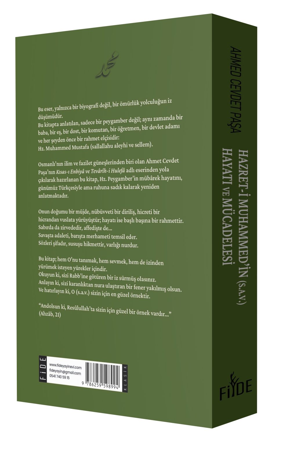 Hz. Muhammed (s.a.v)'in Hayatı ve Mücadelesi - Görsel 2